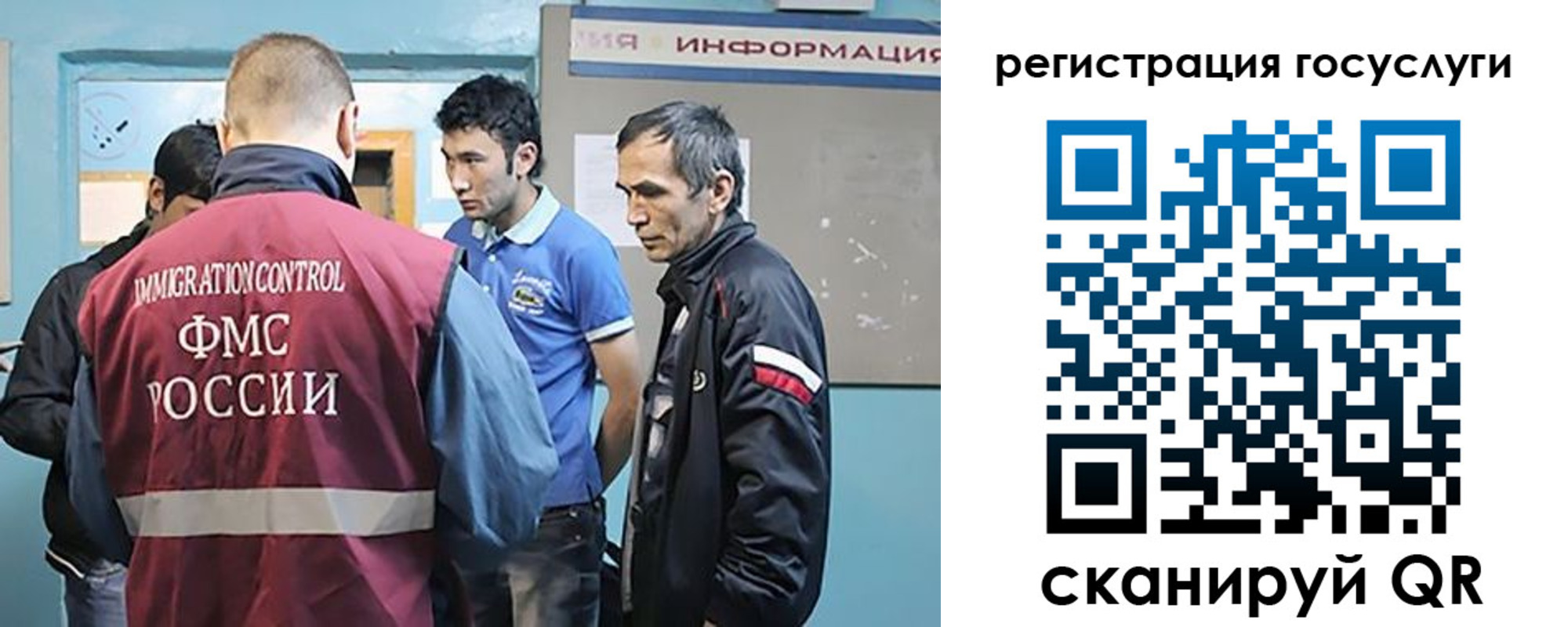 прописка для кредита в Бийске